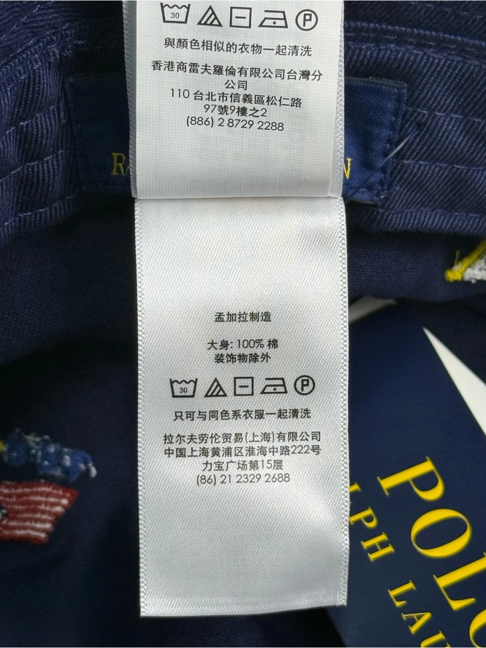 Polo Ralph Lauren classic navy